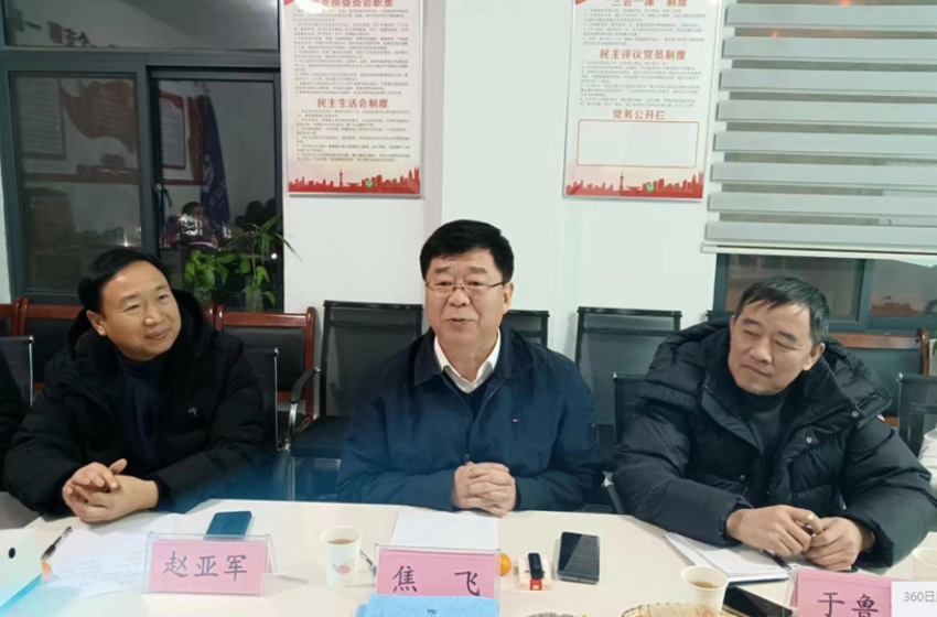 河南省生態(tài)環(huán)境廳原副廳長焦飛一行到洛陽調(diào)研、指導